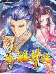 一站到底
